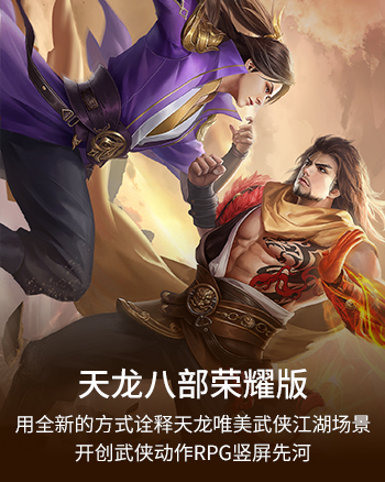 马力欧+疯狂兔子 王国之战