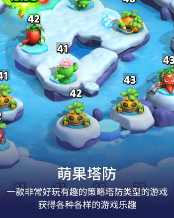 特技摩托：聚变