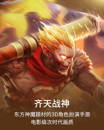 魔法门10：传承